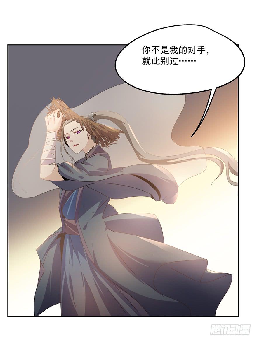 33.好戏-第33话