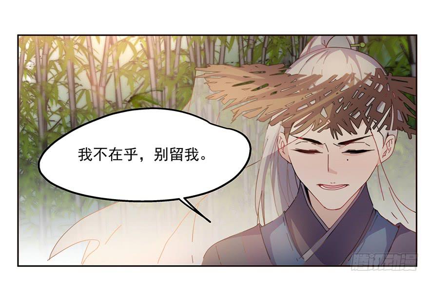 33.好戏-第33话