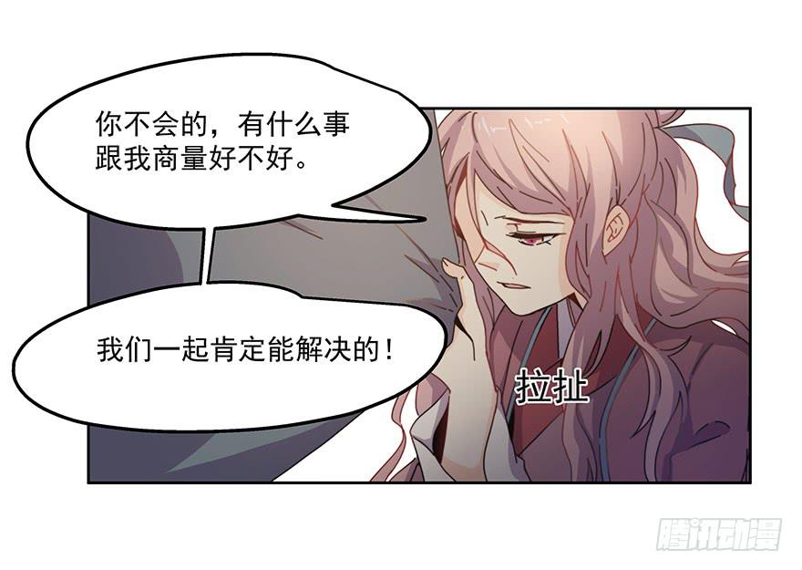 33.好戏-第33话