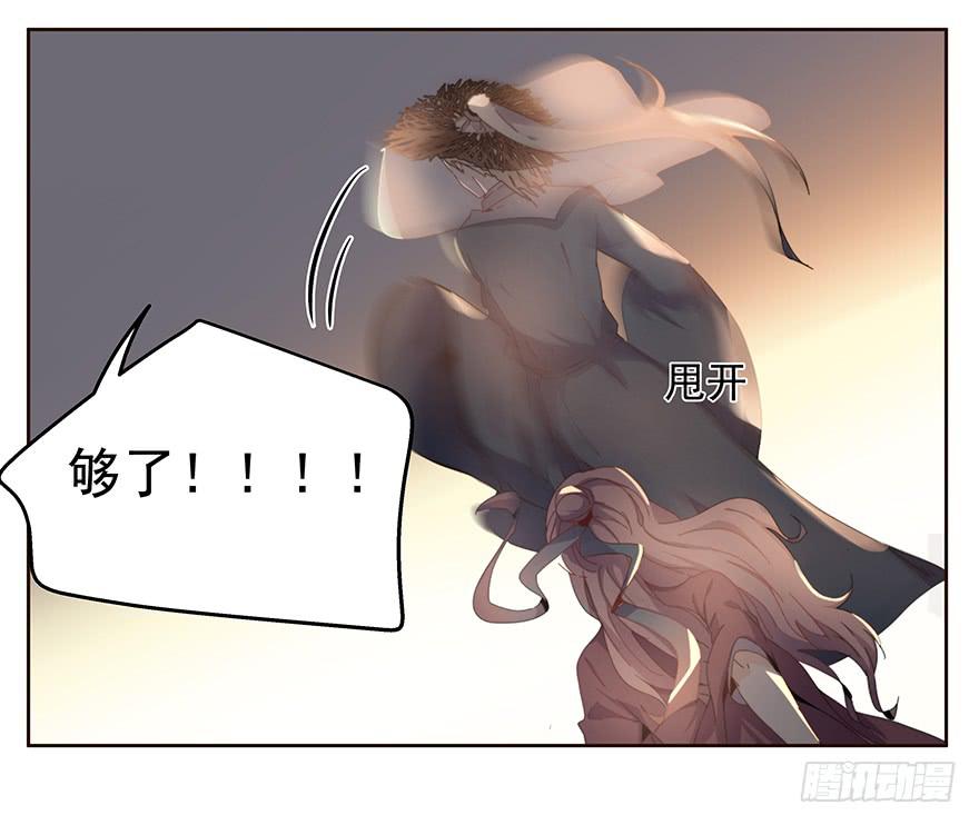 33.好戏-第33话