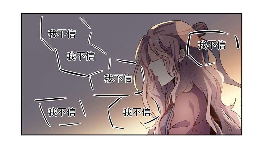 33.好戏-第33话