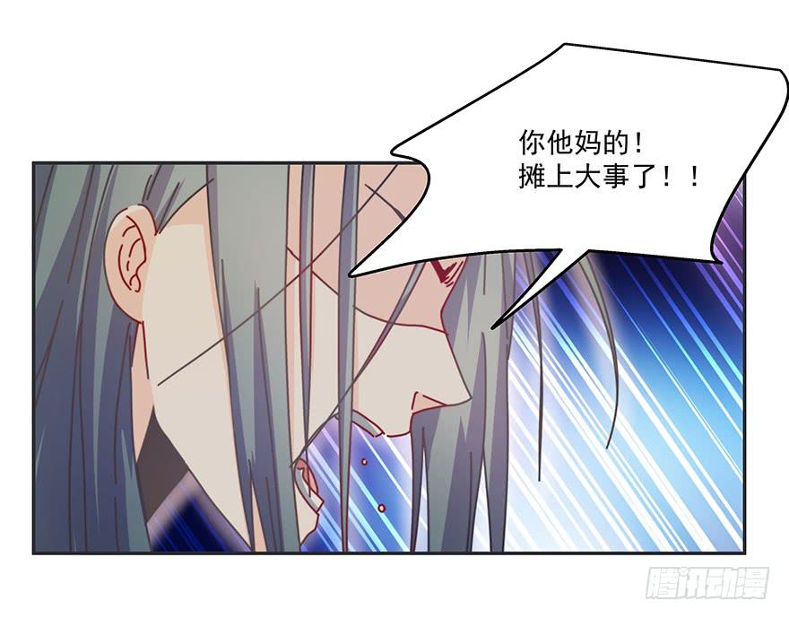 36.争锋相对-第37话