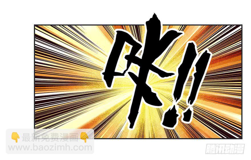 36.争锋相对-第37话