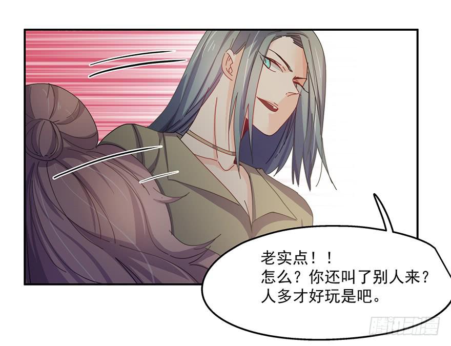 36.争锋相对-第37话