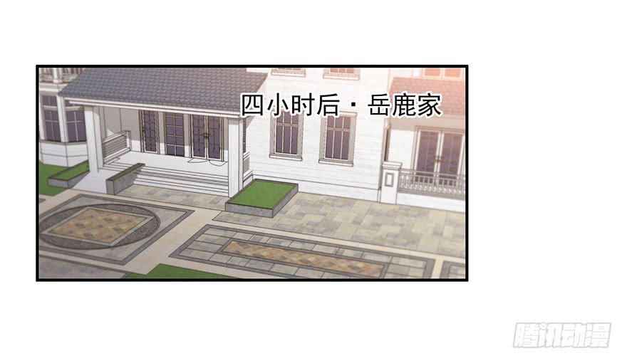 38.误会-第39话