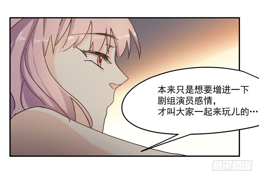 38.误会-第39话