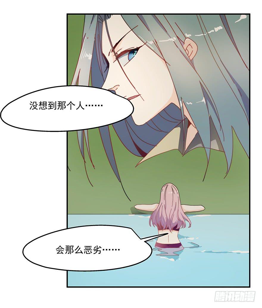 38.误会-第39话