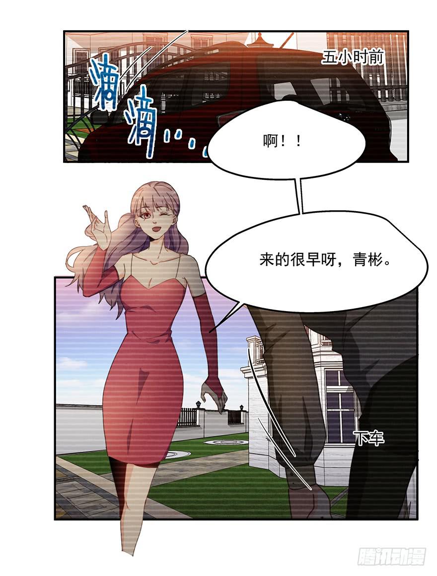 38.误会-第39话