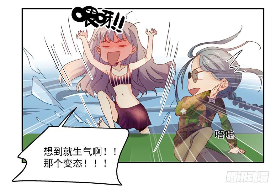 38.误会-第39话