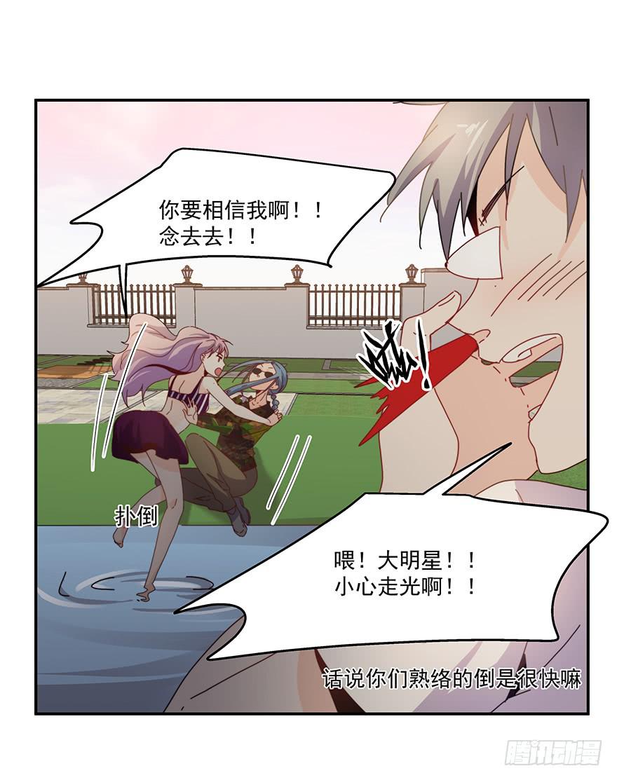 38.误会-第39话