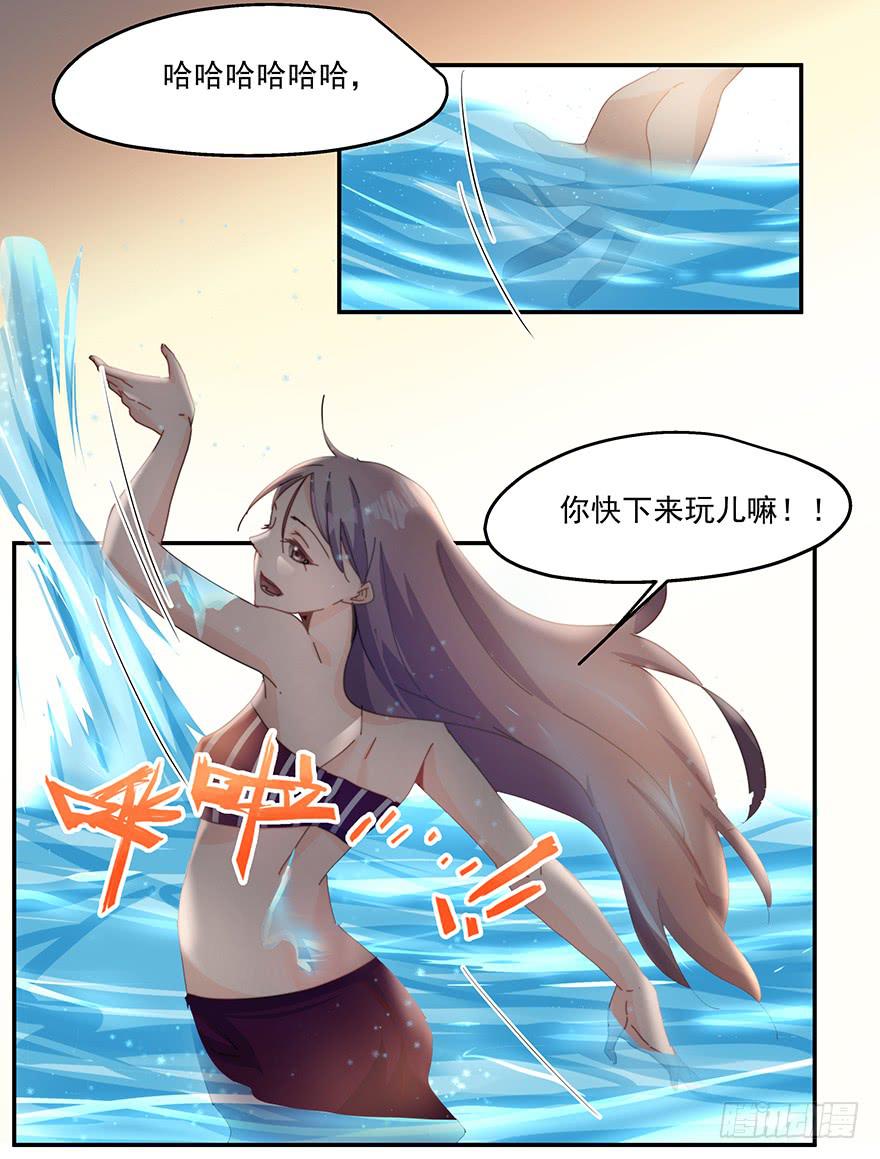 38.误会-第39话