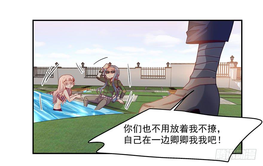 38.误会-第39话