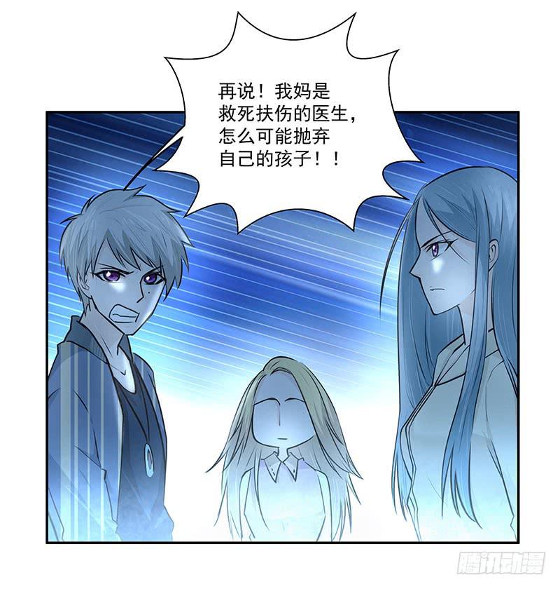 05.怎么可能-第5话