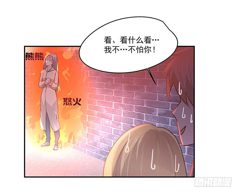 05.怎么可能-第5话