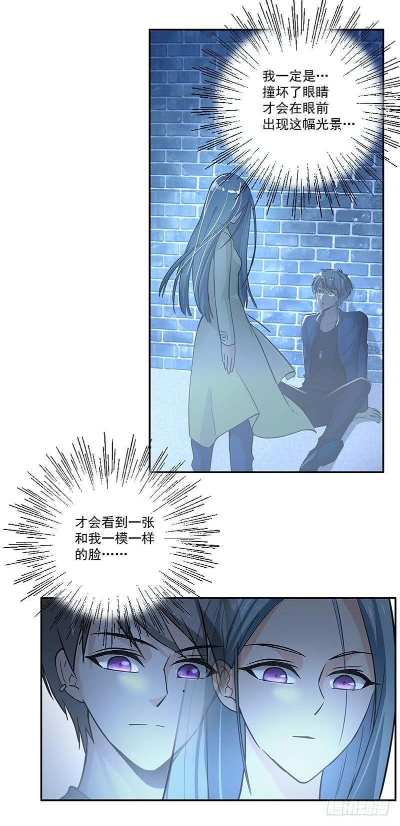 05.怎么可能-第5话