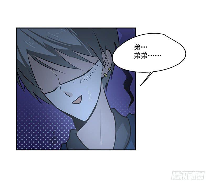 05.怎么可能-第5话