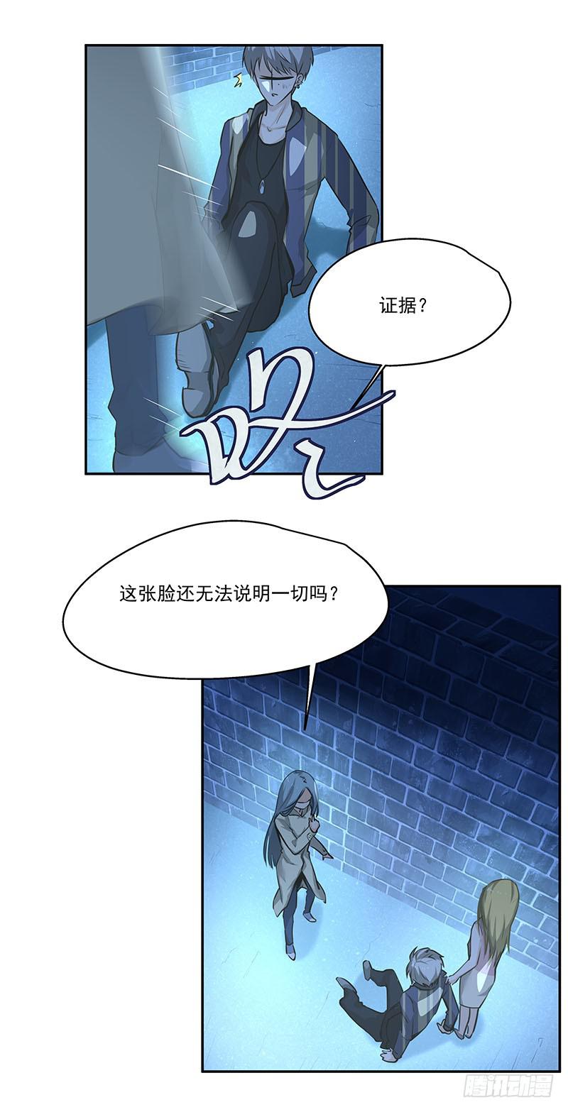 05.怎么可能-第5话