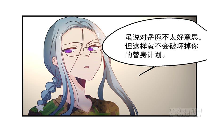 40.救人-第41话