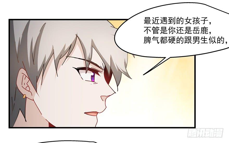 40.救人-第41话