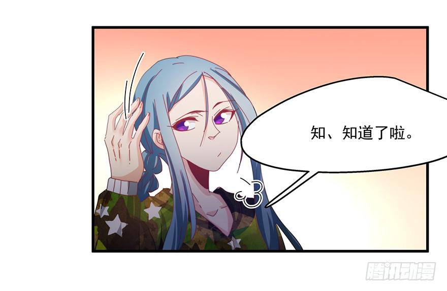 40.救人-第41话