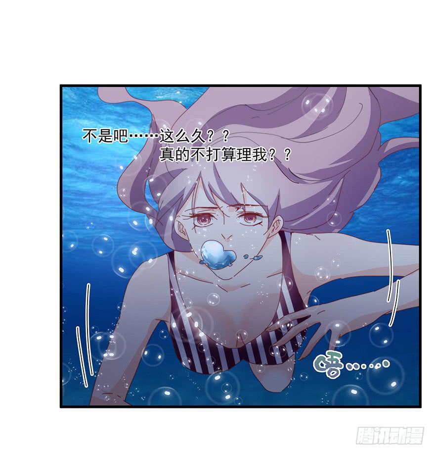 40.救人-第41话