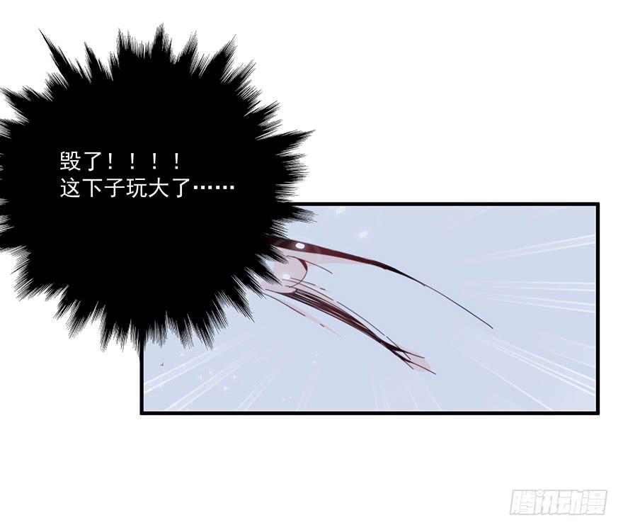 40.救人-第41话