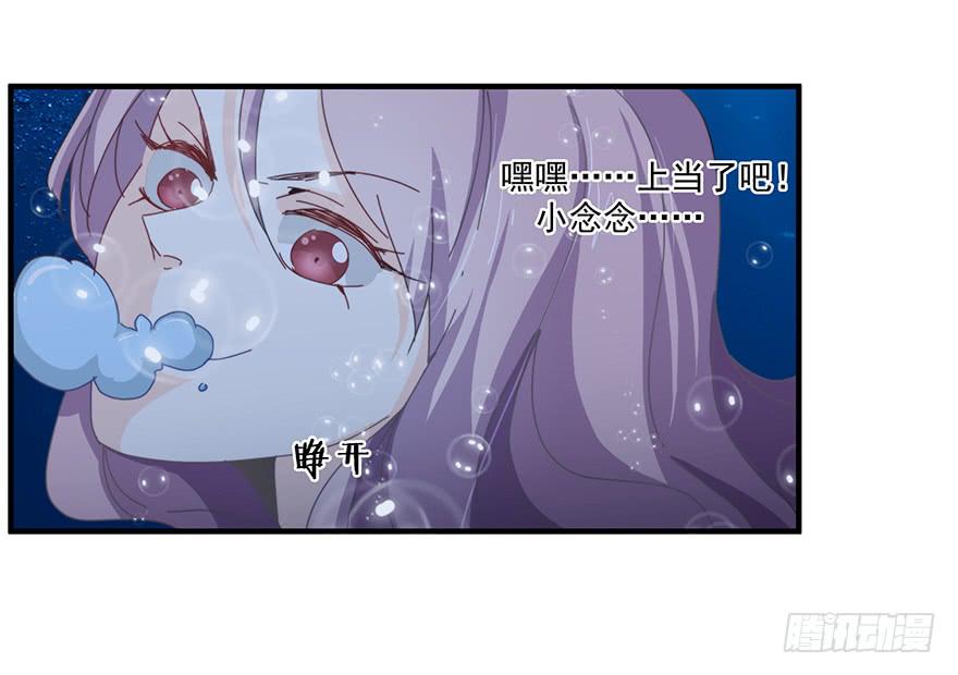 40.救人-第41话