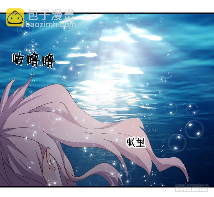 40.救人-第41话