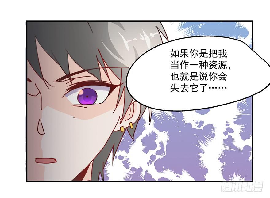 40.救人-第41话