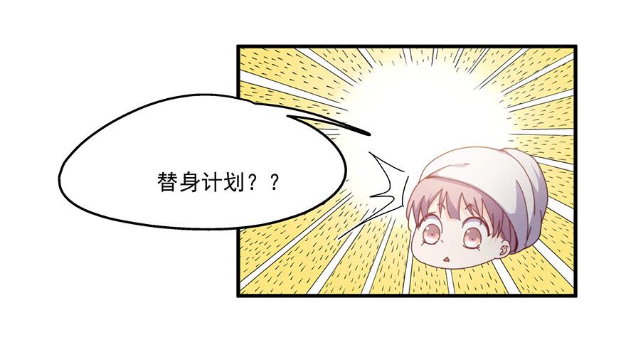42.我们不一样-第43话