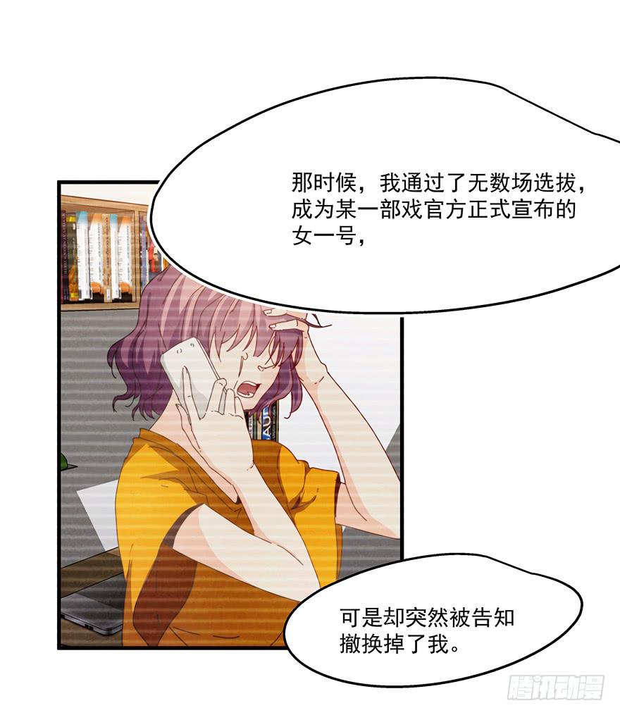 42.我们不一样-第43话