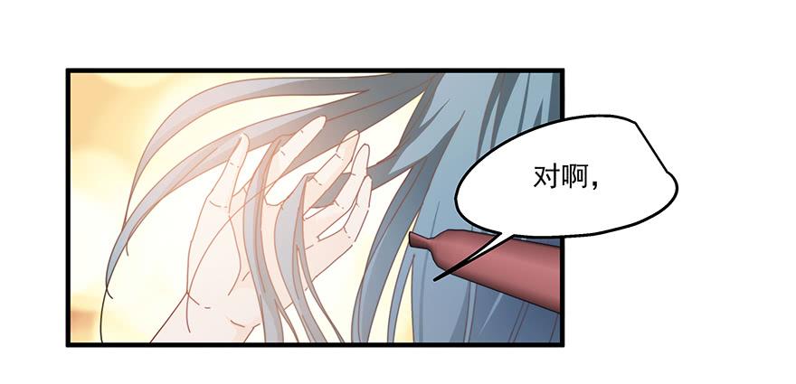 42.我们不一样-第43话