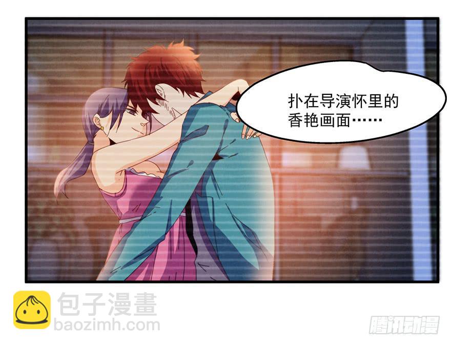 42.我们不一样-第43话