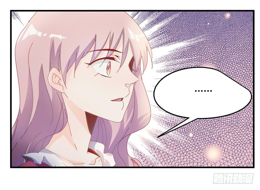 42.我们不一样-第43话