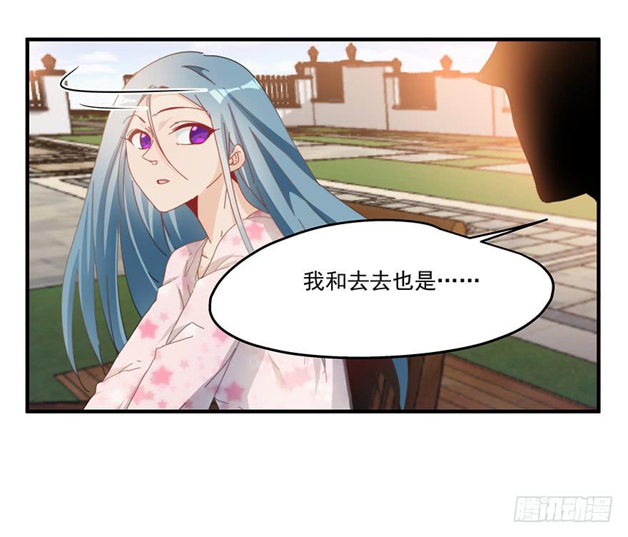 42.我们不一样-第43话