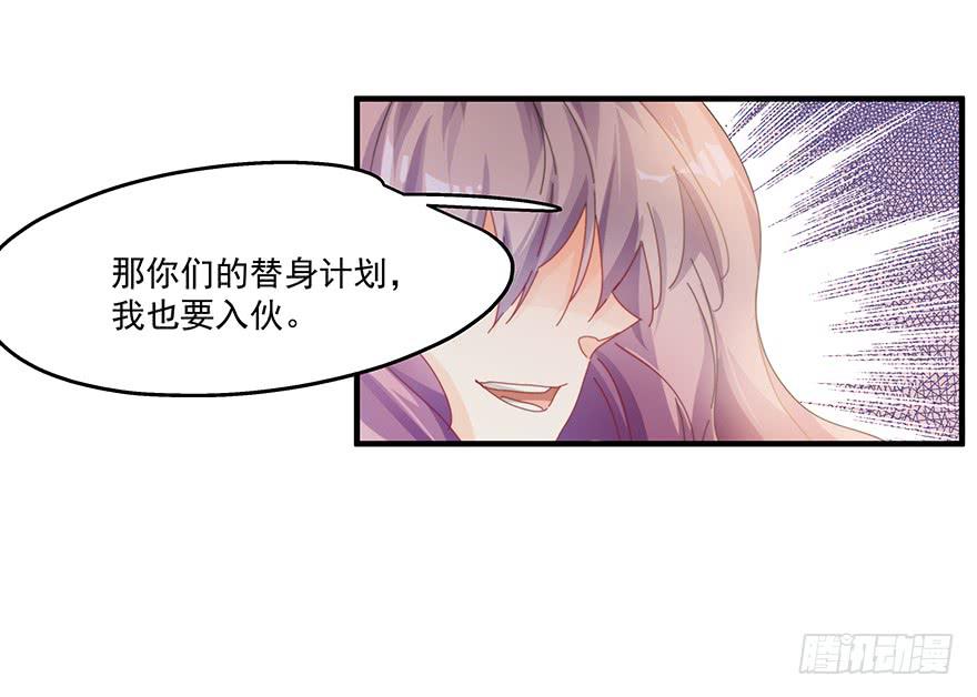42.我们不一样-第43话
