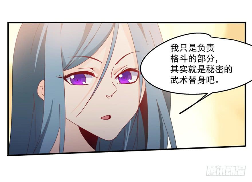 42.我们不一样-第43话