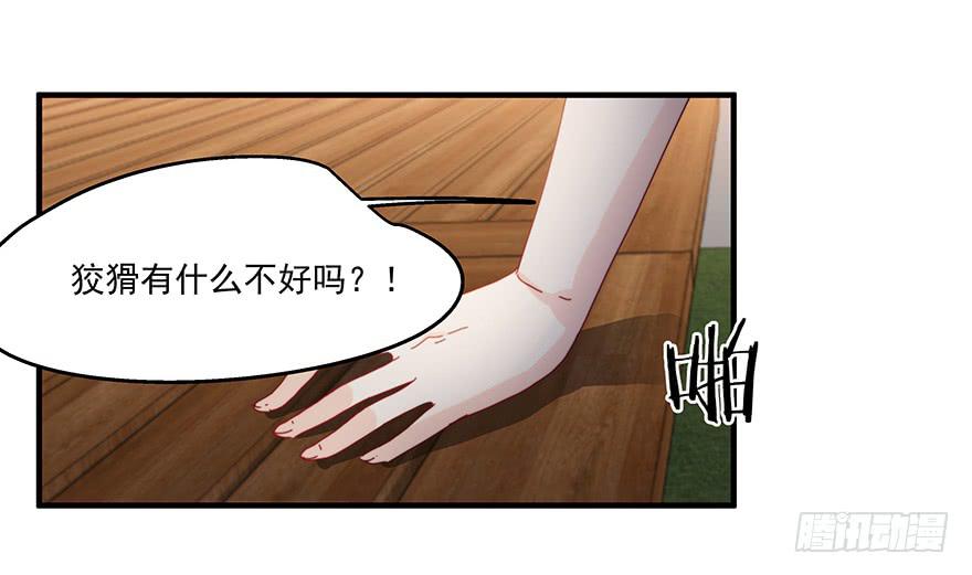 42.我们不一样-第43话