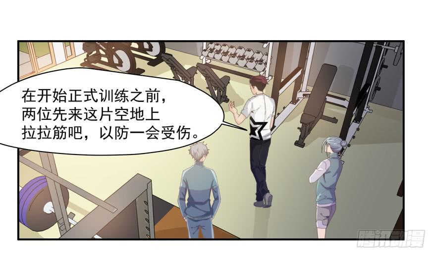 43.武术指导-第45话