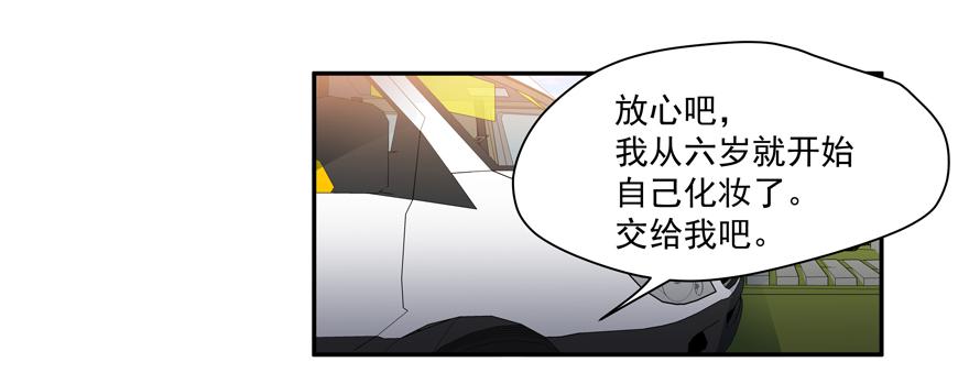 43.武术指导-第45话