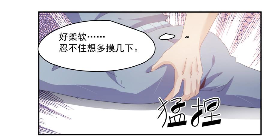 43.武术指导-第45话