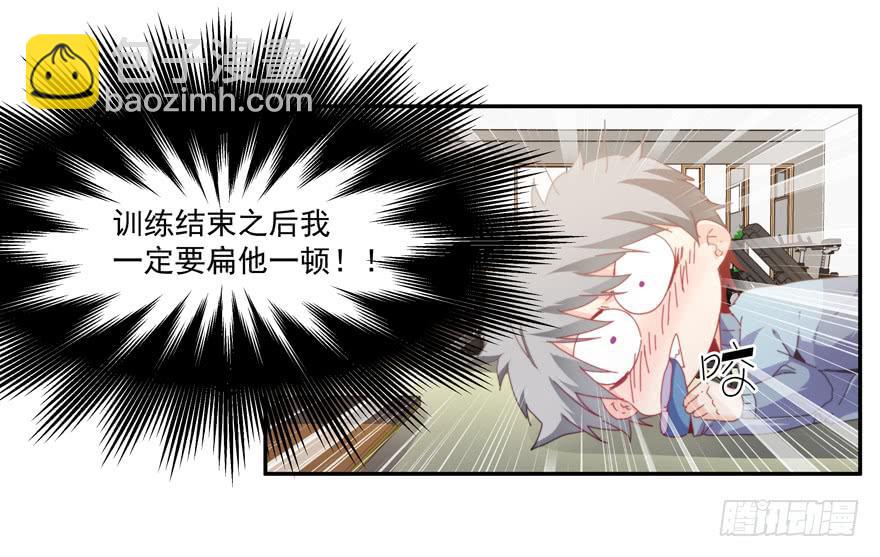 43.武术指导-第45话