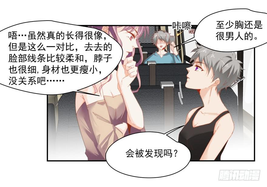 43.武术指导-第45话
