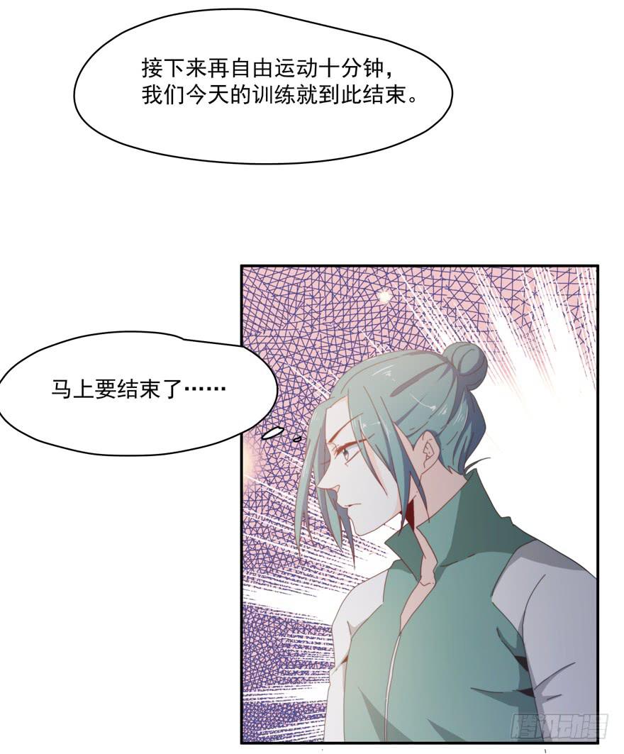 43.武术指导-第45话