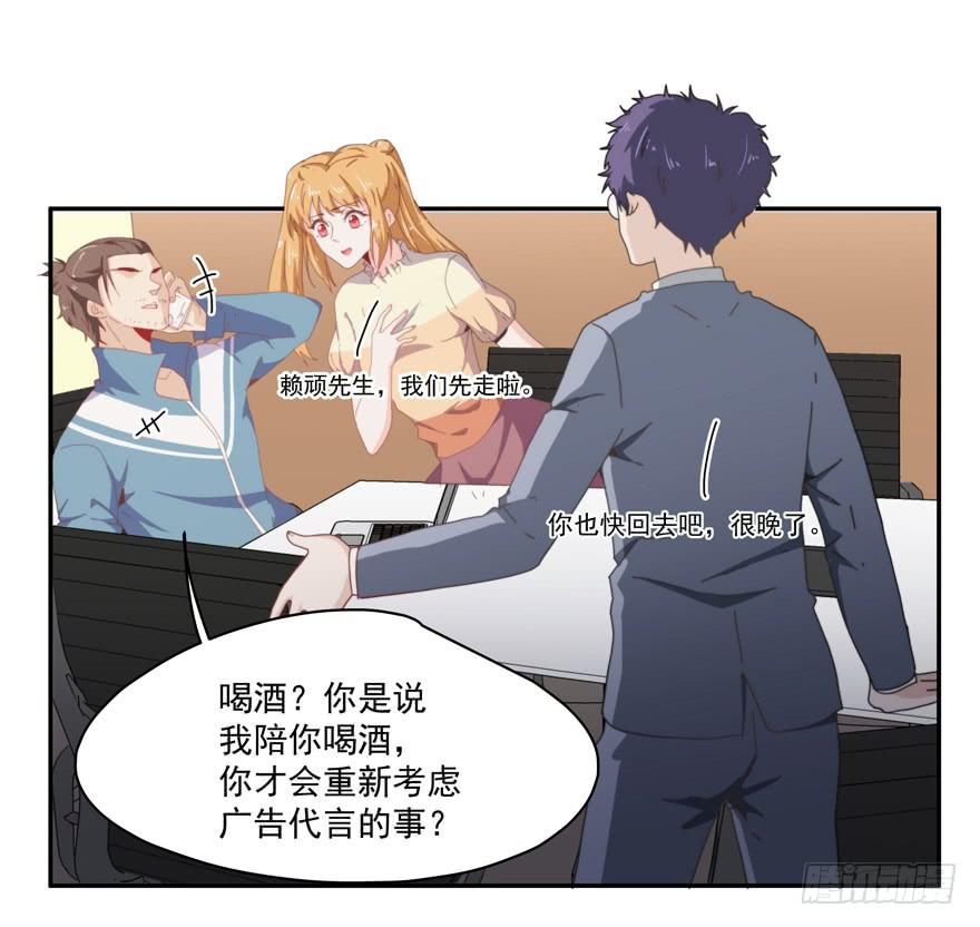 45.你怎么会在这里！-第47话