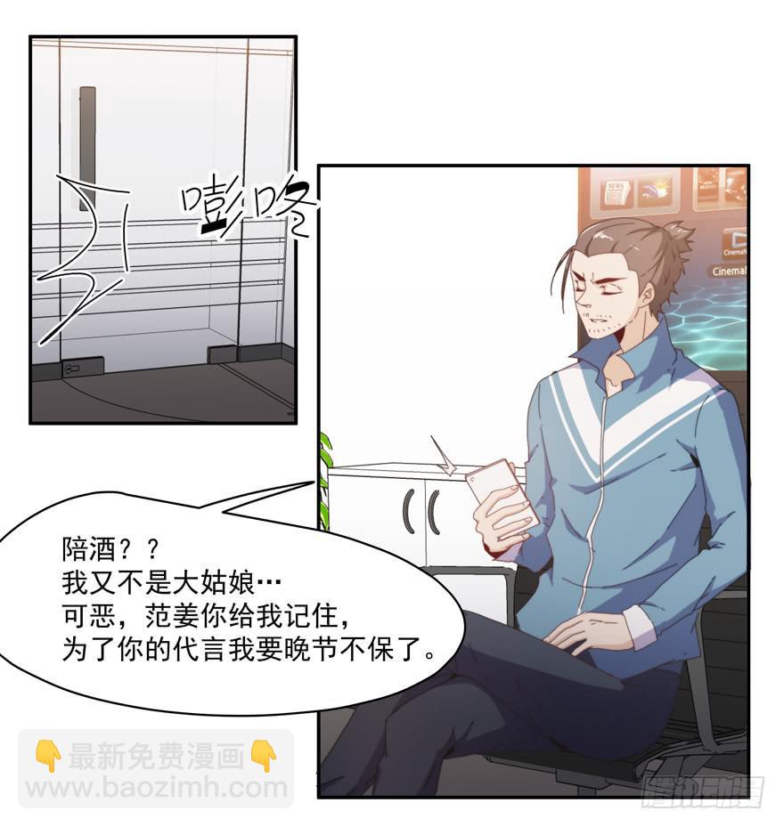45.你怎么会在这里！-第47话