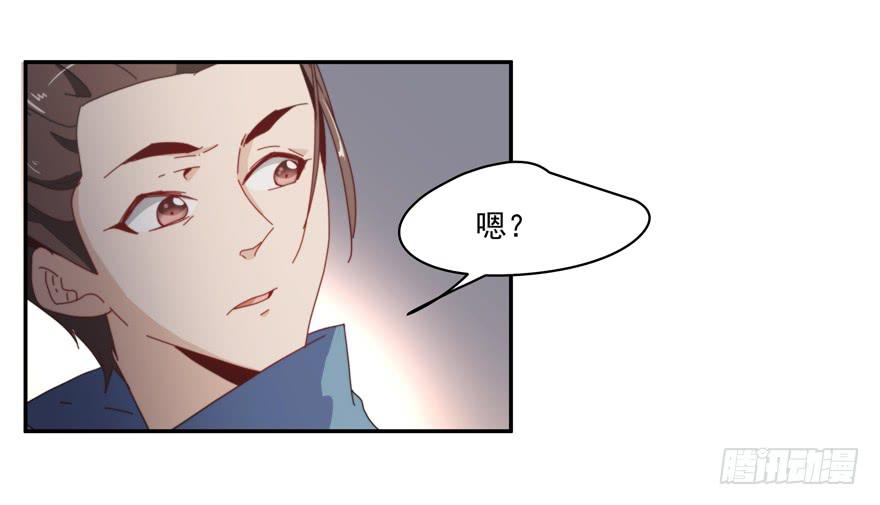 45.你怎么会在这里！-第47话