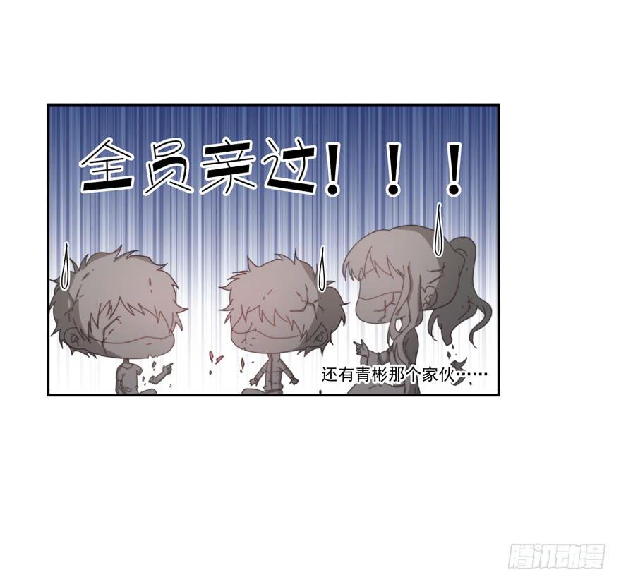 45.你怎么会在这里！-第47话