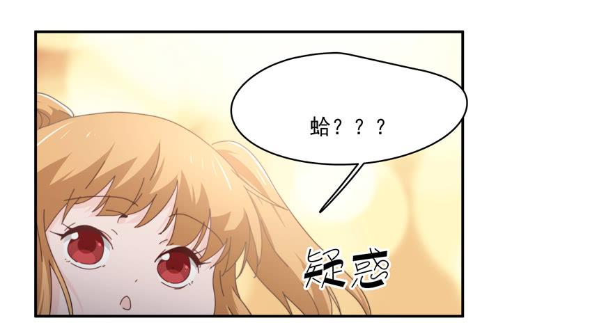 47.出手-第49话