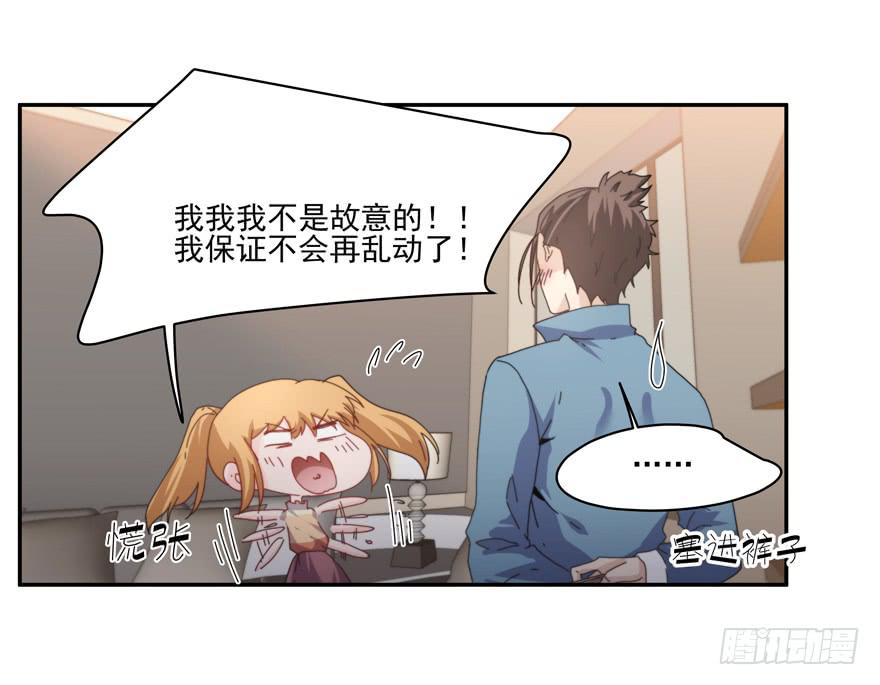 47.出手-第49话